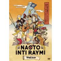 [国内盤DVD] ナオト・インティライミ / TOUR 2019〜新しい時代の幕開けだ!バンダ，ダンサー，全部入り!欲しかったんでしょ?この感じ!〜 | CD・DVD グッドバイブレーションズ