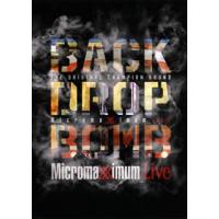 [国内盤DVD] BACK DROP BOMB / Micromaximum Live Micromaximum 20th ANNIV. | CD・DVD グッドバイブレーションズ