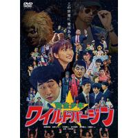 [国内盤DVD] 魔法少年☆ワイルドバージン | CD・DVD グッドバイブレーションズ