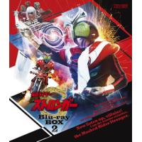 [国内盤ブルーレイ]仮面ライダーストロンガー Blu-ray BOX 2[3枚組] | CD・DVD グッドバイブレーションズ