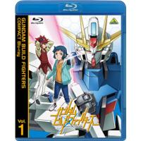 [国内盤ブルーレイ]ガンダムビルドファイターズ COMPACT Blu-ray Vol.1 | CD・DVD グッドバイブレーションズ