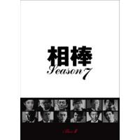 [国内盤DVD] 相棒 season7 DVD-BOX II[6枚組] | CD・DVD グッドバイブレーションズ