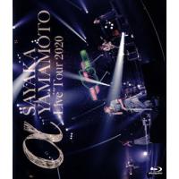 [国内盤ブルーレイ]山本彩 / LIVE TOUR 2020〜α〜 | CD・DVD グッドバイブレーションズ