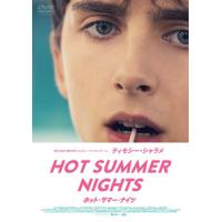 [国内盤DVD] 【PG12】 HOT SUMMER NIGHTS ホット・サマー・ナイツ スペシャルプライス | CD・DVD グッドバイブレーションズ