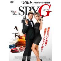 [国内盤DVD] Mr.&amp;Mrs.スパイ G | CD・DVD グッドバイブレーションズ