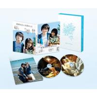 [国内盤DVD] 花束みたいな恋をした 豪華版[2枚組] | CD・DVD グッドバイブレーションズ