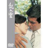 [国内盤DVD] 乱れ雲 | CD・DVD グッドバイブレーションズ