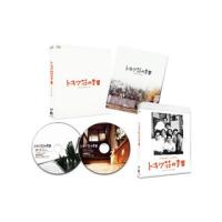 [国内盤ブルーレイ]トキワ荘の青春 デジタルリマスター版[2枚組] | CD・DVD グッドバイブレーションズ