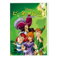 [国内盤DVD] ピーター・パン2 ネバーランドの秘密 | CD・DVD グッドバイブレーションズ