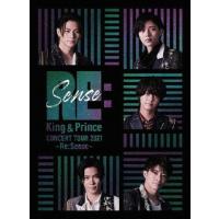 [国内盤DVD] King &amp; Prince ／ CONCERT TOUR 2021〜Re:Sense〜〈初回限定盤・2枚組〉[2枚組][初回出荷限定] (2022/1/12発売) | CD・DVD グッドバイブレーションズ