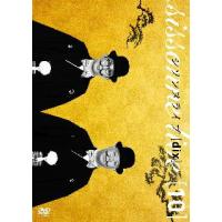 [国内盤DVD][新品] シソンヌ / シソンヌライブ[dix] | CD・DVD グッドバイブレーションズ