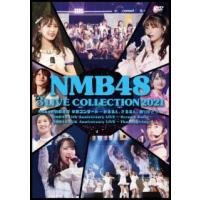 [国内盤DVD] NMB48 / 3 LIVE COLLECTION 2021〈6枚組〉[6枚組] | CD・DVD グッドバイブレーションズ