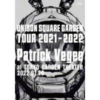 [国内盤ブルーレイ]UNISON SQUARE GARDEN / TOUR 2021-2022 Patrick Vegee at TOKYO GARDEN THEATER 2022.01.26 | CD・DVD グッドバイブレーションズ