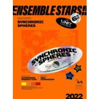 [国内盤DVD]あんさんぶるスターズ!!DREAM LIVE-6th Tour"Synchronic Spheres"- (2023/5/10発売) | CD・DVD グッドバイブレーションズ