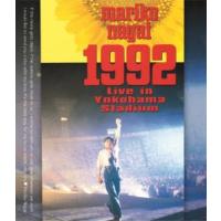 [国内盤ブルーレイ]永井真理子 / 1992 Live in Yokohama Stadium | CD・DVD グッドバイブレーションズ