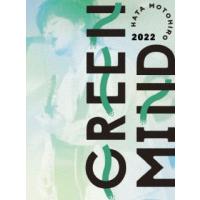 [国内盤ブルーレイ]秦 基博 / GREEN MIND 2022 | CD・DVD グッドバイブレーションズ