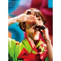 [国内盤ブルーレイ]花澤香菜 / HANAZAWA KANA Live 2022"Pokerface"(2023/3/22発売) | CD・DVD グッドバイブレーションズ