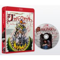 [国内盤ブルーレイ]ジャバーウォッキー 4Kレストア (2023/5/12発売) | CD・DVD グッドバイブレーションズ
