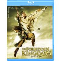 [国内盤ブルーレイ]ドラゴン・キングダム(2023/7/5発売) | CD・DVD グッドバイブレーションズ