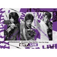 [国内盤DVD] ヒプノシスマイク-Division Rap Battle- Rule the Stage《Rep LIVE side B.A.T》 (2023/10/4発売) | CD・DVD グッドバイブレーションズ