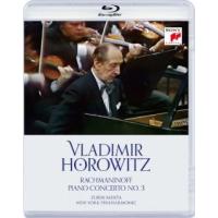 [国内盤ブルーレイ]ウラディミール・ホロヴィッツ / ラフマニノフ:ピアノ協奏曲第3番 (2023/9/27発売) | CD・DVD グッドバイブレーションズ