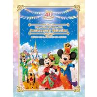 [国内盤DVD] 東京ディズニーリゾート 40周年 アニバーサリー・セレクション〈4枚組〉[4枚組] | CD・DVD グッドバイブレーションズ