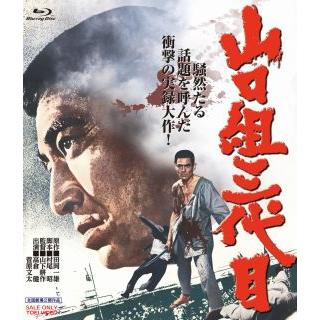 山口組三代目 dvdの商品一覧 通販 - Yahoo!ショッピング