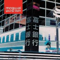 [輸入盤LPレコード]Mogwai / Mogwai Young Team (Blue) (Colored Vinyl) (Gatefold LP Jacket) (Digital Download Card)(2023/2/10発売) | CD・DVD グッドバイブレーションズ