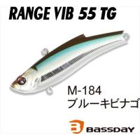 レンジバイブ55TG M-184 ブルーキビナゴ | G.A.Fストア ヤフー店