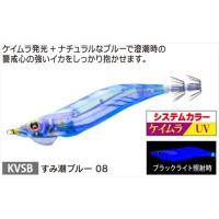 デュエル MAG Q TUNGSTEN 3.5号 08 KVSB すみ潮ブルー A1809-KVSB | G.A.Fストア ヤフー店