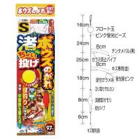 ささめ針 X-014 ボウズのがれ 渚デチョイ投S1 | G.A.Fストア ヤフー店