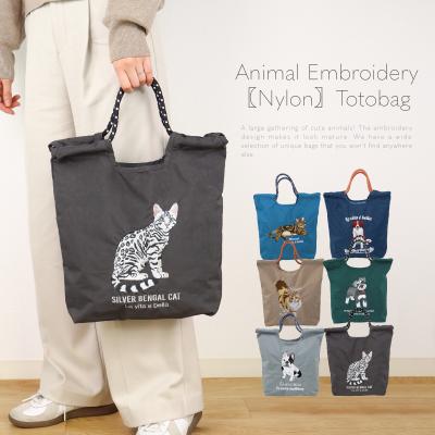 刺繍トートバッグ（色：ネイビー系）のおすすめ人気商品一覧 通販