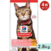 サイエンスダイエット 成猫用 全猫種用 チキン 2.8kg アダルト ライト 肥満傾向 ダイエット 1〜6歳 キャットフード ドライフード ヒルズ hill's science diet | グッドドッグ ヤフー店