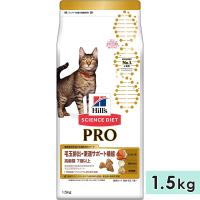 サイエンスダイエットプロ 毛玉排出・便通サポート機能 高齢猫用 シニア猫用 1.5kg 7歳以上 キャットフード ドライフード ヒルズ hill's science diet pro | グッドドッグ ヤフー店