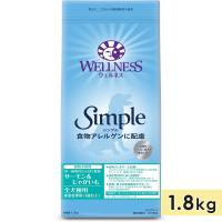 ウェルネス シンプル サーモン＆じゃがいも 1.8kg 成犬用 全犬種用 1歳以上 ドッグフード ドライフード 食物アレルギー 穀物不使用 グレインフリー | グッドドッグ ヤフー店