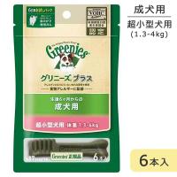 グリニーズプラス 超小型犬用 1.3-4kg 6本入 ミニ 成犬用 デンタルケア 犬専用ガム おやつ | グッドドッグ ヤフー店