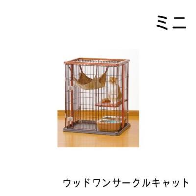 ウッドワンサークルキャット ミニのおすすめ人気商品一覧 通販 - Yahoo