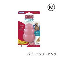 パピーコング ピンク M | グッドドッグ ヤフー店