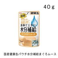 国産健康缶パウチ水分補給 まぐろムース・40ｇ | グッドドッグ ヤフー店