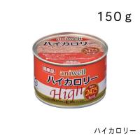 ハイカロリー・150ｇ | グッドドッグ ヤフー店