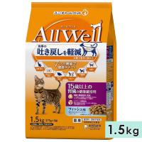 AllWell オールウェル 15歳以上の腎臓の健康維持用 高齢猫用 1.5kg フィッシュ味挽き 国産 キャットフードドライフード ユニチャームペット | グッドドッグ ヤフー店