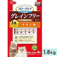 スマック フローラケアCAT チキン味 1.8kg 成猫用 全猫種用 グレインフリー 穀物不使用  総合栄養食 キャットフード ドライフード 国産 | グッドドッグ ヤフー店