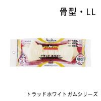 ペッツルート トラッドホワイトガム　骨型　LL | グッドドッグ ヤフー店