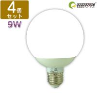 GOODGOODS  4個セット LED 電球 E26 ボールランプ 9W 80W形相当 昼白色 広角 ボール電球  引越し 新生活 省エネ DQ09 | グッド・グッズ ヤフー店