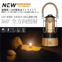 セール LEDランタン 400lm 無段階調光 USB充電式 おしゃれ キャップ 防水 アウトドア 夜釣り お花見 登山 常夜灯 電球色 防災グッズ 明るい 一年保証 DS-N8E | グッド・グッズ ヤフー店