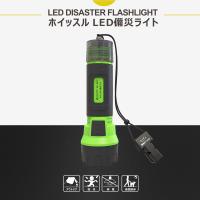 GOODGOODS 充電式 LEDライト 懐中電灯 コンパクト LED 作業灯 ハンディライト 強力 防水 アウトドア ホイッスル付き 高輝度 耐衝撃 ED-8FZ | グッド・グッズ ヤフー店