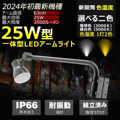 ルミナスサイン 看板灯のおすすめ人気商品一覧 通販 - Yahoo!ショッピング