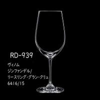 二ノ宮クリスタル   vinum (ヴィノム)   RD-939　ヴィノム  ジンファンデル/ リースリング・グラン・クリュ　 6416/15   2個入り | グッディーズ