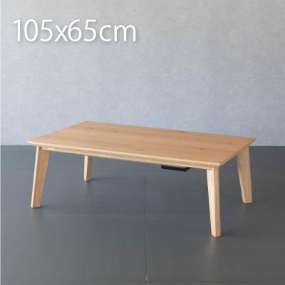 天然木 こたつのおすすめ人気商品一覧 通販 - Yahoo!ショッピング