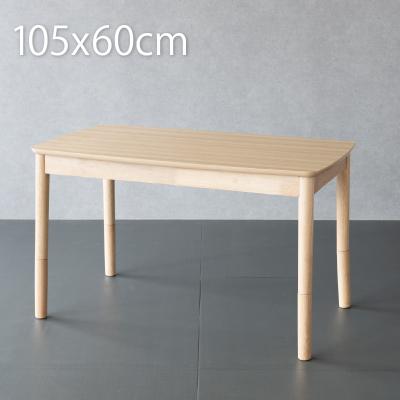 こたつテーブル（機能：省エネ機能（ECO））｜こたつ｜家具